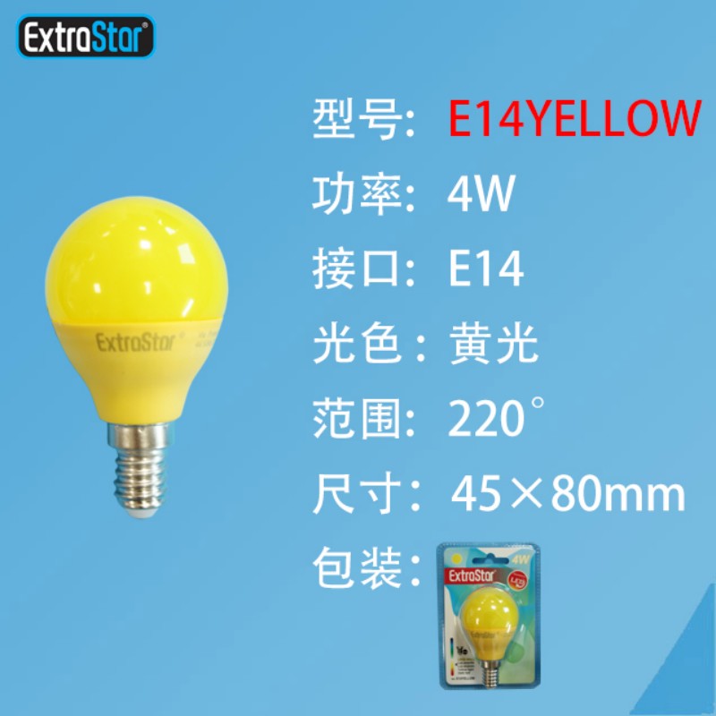 Lampadina Led E14 4W Luce Gialla Qta/144 vendita online - negozio cinese  Illuminazione